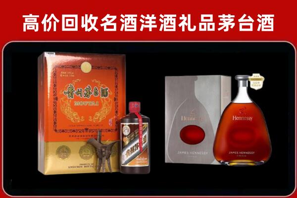 山亭区回收轩尼诗