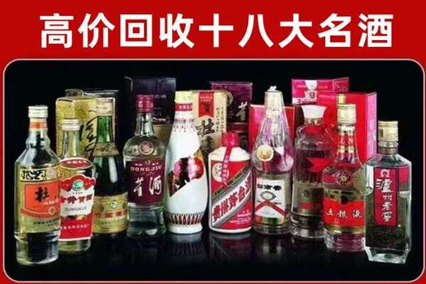 山亭区回收老酒