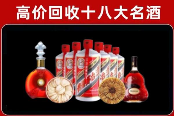 山亭区回收烟酒店