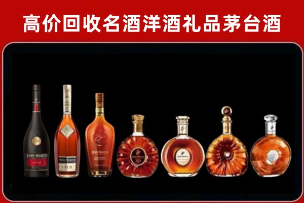 山亭区回收拉菲红酒