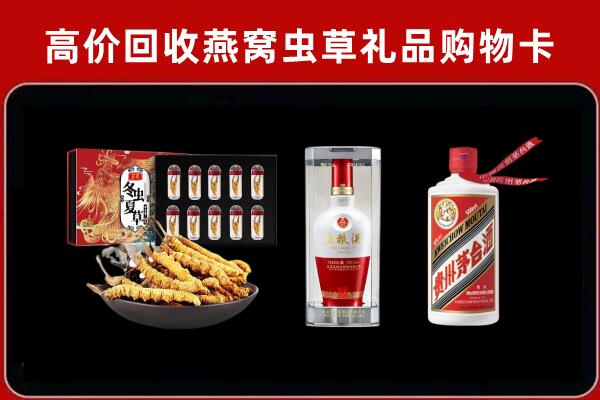 山亭区回收烟酒哪家好