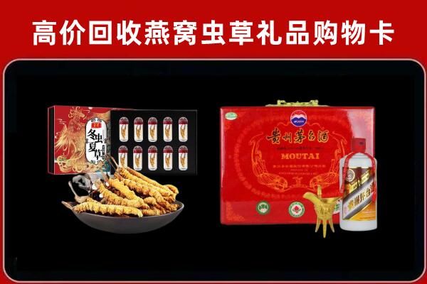 山亭区回收15年茅台酒
